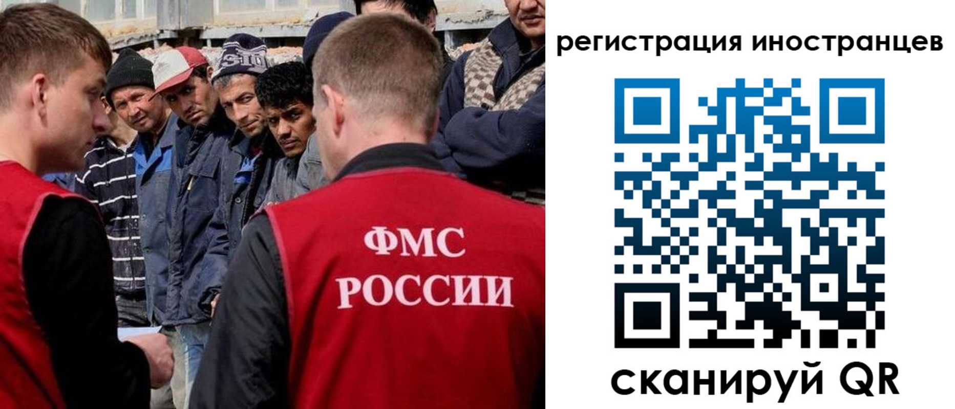временная регистрация гарантия в Ковдоре